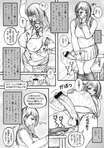 Page 5 of Meshimase! Futanari Teachers ☆ - preview thumbnail