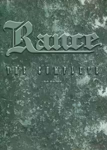 Page 331 of Rance THE COMPLETE - preview thumbnail