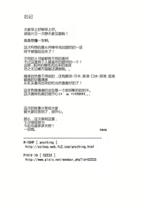 Page 28 of Cow Gyuunyuu (decensored) - preview thumbnail