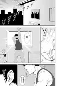 Page 3 of Cow Gyuunyuu (decensored) - preview thumbnail