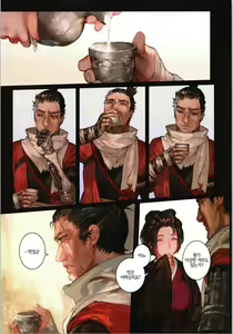Page 6 of Sake to Kusuri - Alcohol & Drug | 술과 약 - preview thumbnail