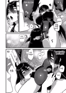 Page 22 of Ore ga Kanojo no Mizugi ni Kigaetara - preview thumbnail