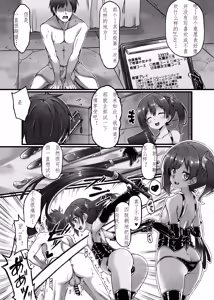 Page 4 of Alice domination - preview thumbnail