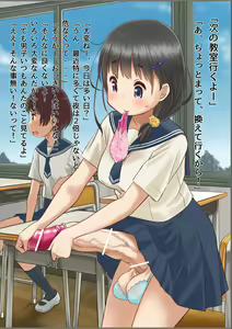 Page 15 of Welcome to the futanari cafe - preview thumbnail