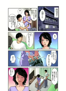 Page 33 of Gaticomi Vol. 103 - preview thumbnail