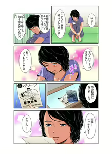 Page 34 of Gaticomi Vol. 103 - preview thumbnail