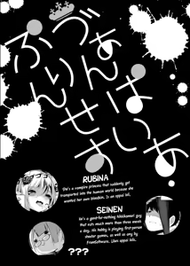 Page 3 of Vampire Princess - preview thumbnail