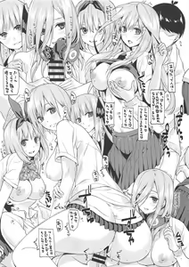 Page 10 of Gobun no Go -Nakano-ke Itsutsugo Harem END- - preview thumbnail