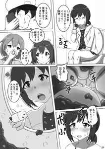 Page 31 of Fubuki, Chinjufu ni Narimasu! - preview thumbnail