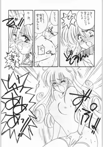 Page 28 of GIRL IN THE BOX 2 - preview thumbnail