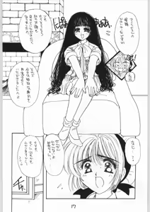 Page 16 of GIRL IN THE BOX 3 - preview thumbnail