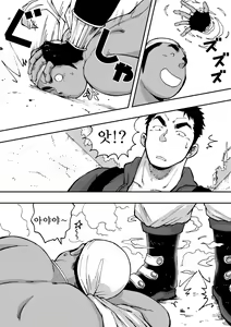 Page 7 of Orenchi no Mahoutsukai 2 | 우리 집의 마법사 2 - preview thumbnail