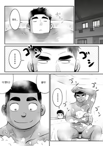 Orenchi no Mahoutsukai 3 -Horegusuri Daisakusen!- | 우리 집의 마법사 3 - hentai manga cover image
