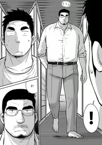 Page 26 of Orenchi no Mahoutsukai 3 -Horegusuri Daisakusen!- | 우리 집의 마법사 3 - preview thumbnail