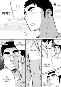 Page 27 of Orenchi no Mahoutsukai 3 -Horegusuri Daisakusen!- | 우리 집의 마법사 3 - preview thumbnail