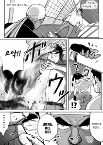 Page 32 of Orenchi no Mahoutsukai 3 -Horegusuri Daisakusen!- | 우리 집의 마법사 3 - preview thumbnail