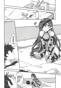 Page 4 of Paraiso-chan o "Chii-chan" tte Yonde Medetai Hibi - preview thumbnail