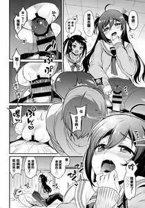 Page 14 of Monster Student!! 1 Jikanme - preview thumbnail