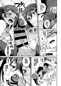 Page 9 of Monster Student!! 1 Jikanme - preview thumbnail