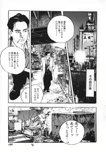 Page 134 of Urezuma Sugu Sonoki ni! - preview thumbnail