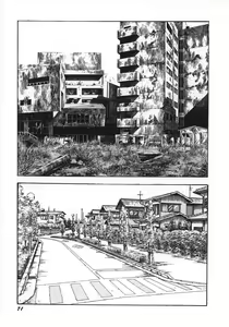 Page 76 of Urezuma Sugu Sonoki ni! - preview thumbnail