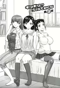 Page 77 of Giri Giri Sisters - preview thumbnail