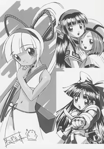 Page 16 of Zero Ni Shiki - preview thumbnail