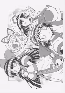 Page 17 of Zero Ni Shiki - preview thumbnail