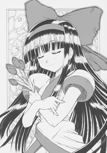 Page 4 of Zero Ni Shiki - preview thumbnail