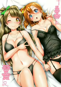 Page 7 of HonoUmiKoto Lingerie - preview thumbnail