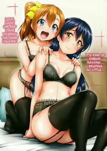 Page 9 of HonoUmiKoto Lingerie - preview thumbnail