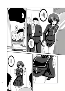 Page 4 of Roshutsu Shoujo Yuugi Ran Soushuuhen - preview thumbnail