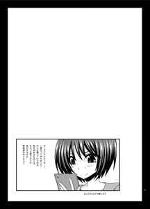 Page 72 of Roshutsu Shoujo Yuugi Ran Soushuuhen - preview thumbnail