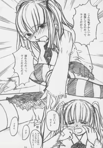 Page 15 of Shinigami ni Aisareta Shoujo - preview thumbnail