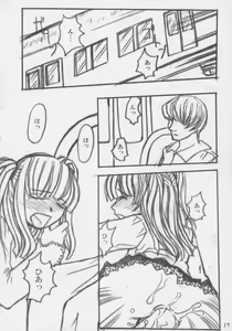 Page 16 of Shinigami ni Aisareta Shoujo - preview thumbnail
