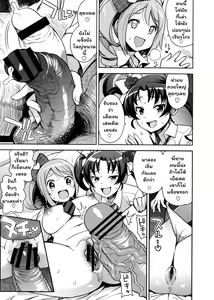 Page 4 of Thank You Very Bitch Ch. 1-2 - preview thumbnail