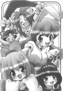Page 4 of NYANPOKOMYA~ - preview thumbnail