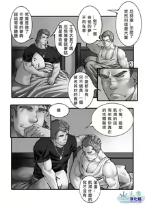 Page 15 of Clover Bokujou vol.1 - preview thumbnail