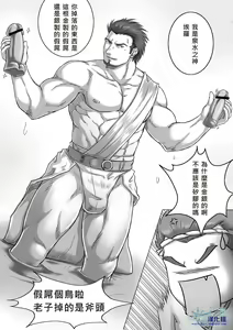 Page 5 of Clover Bokujou vol.1 - preview thumbnail