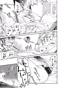 Page 11 of UltraMarine! - preview thumbnail