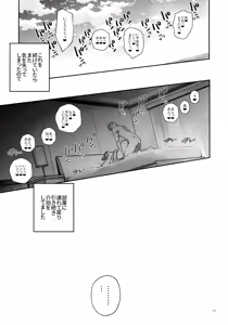 Page 15 of UltraMarine! - preview thumbnail