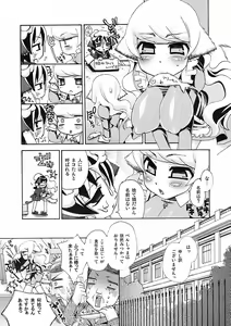 Page 157 of Noja Loli Babaa Kitsune-sama no Mori - preview thumbnail