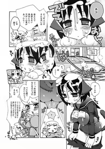 Page 158 of Noja Loli Babaa Kitsune-sama no Mori - preview thumbnail