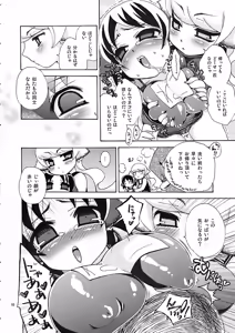 Page 160 of Noja Loli Babaa Kitsune-sama no Mori - preview thumbnail