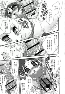 Page 177 of Noja Loli Babaa Kitsune-sama no Mori - preview thumbnail