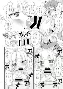 Page 30 of Noja Loli Babaa Kitsune-sama no Mori - preview thumbnail