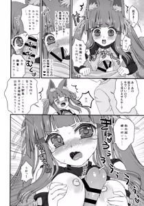 Page 90 of Noja Loli Babaa Kitsune-sama no Mori - preview thumbnail