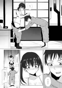 Page 5 of Honoo Neko no Ongaeshi + SP (decensored) - preview thumbnail