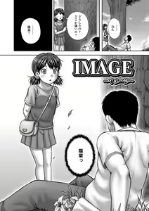 Page 102 of Bitch Girls - preview thumbnail
