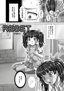Page 122 of Bitch Girls - preview thumbnail